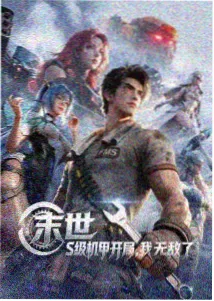 罪恶之渊漫画人物林晚出场章节与身份反转节点